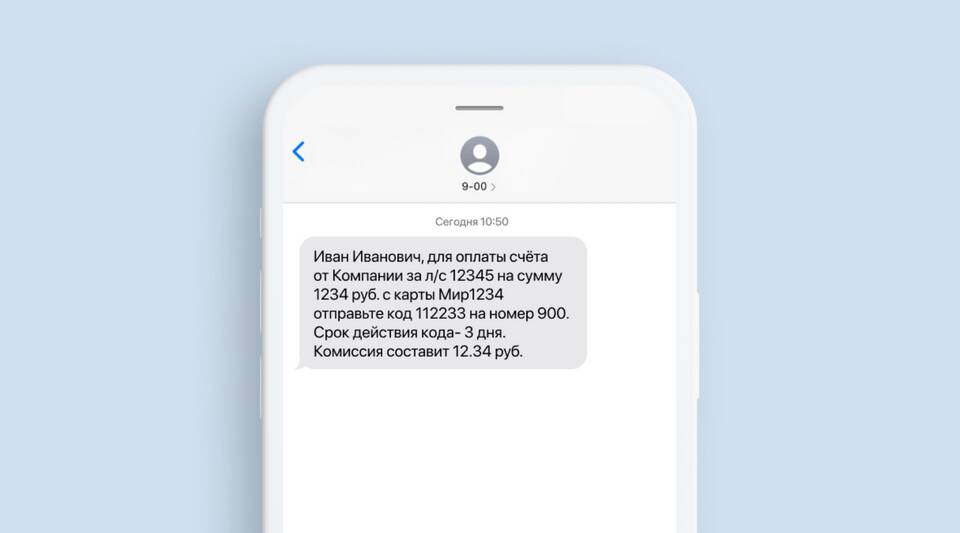 Как оплатить интернет для модема МегаФон