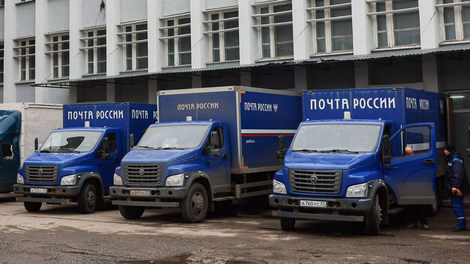 Почта России ожидает курьерской доставки: что это значит