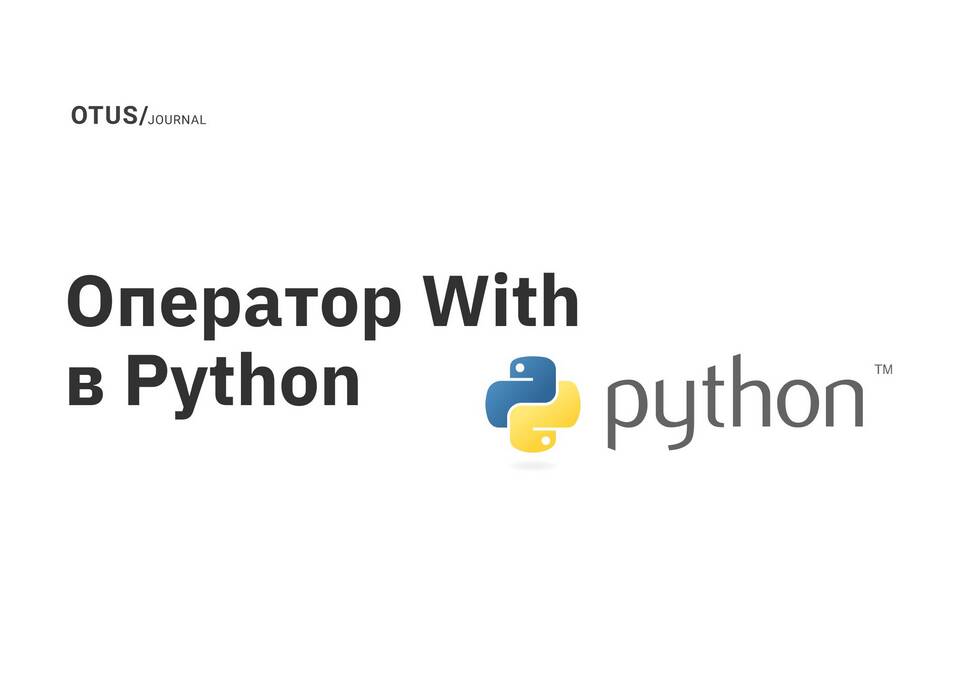 Python: что выведет программа