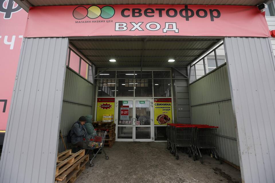 Розыгрыш в