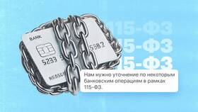 Целевые финансы: займ – что это? в Леонардо