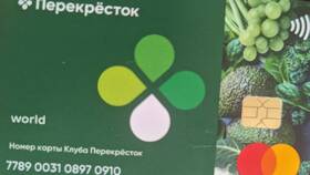 Чем отличается карта Пятерочки от X5 в Леонардо