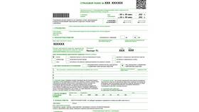 Чем отличается ОСАГО от е-ОСАГО в Леонардо