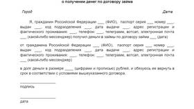 Что будет, если не вернуть займ вовремя в Леонардо