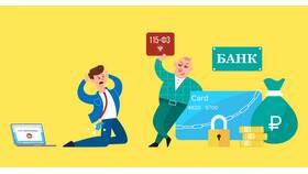 Что делать, если Сбербанк применяет 115-ФЗ в Леонардо