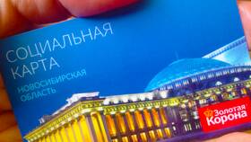 Что можно оплачивать социальной картой в Леонардо