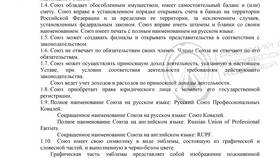 Что не является корпоративным юридическим лицом в Леонардо