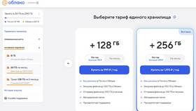 Что означает 