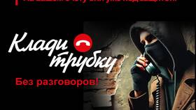 Что такое штраф ОВД 500 в Леонардо