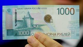 Что за выплата 1000 рублей в Леонардо