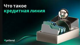 Что значит минус на кредитной карте: разбираемся в особенностях в Леонардо
