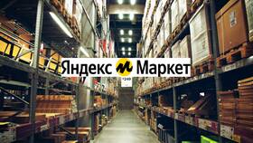 Доставка через Яндекс Маркет: как это работает в Леонардо