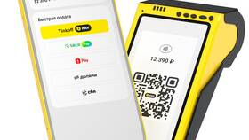 Где найти QR-код в Тинькофф в Леонардо