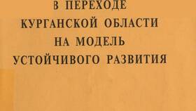 Инвестиции как фактор развития