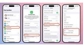 Как активировать eSIM от Yota на iPhone в Леонардо