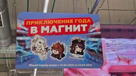 Как активировать сертификат Магнит в Леонардо
