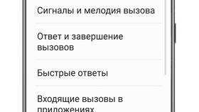 Как добавить номер в черный список МТС в Леонардо