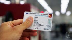 Как изготавливают паспорт гражданина РФ в Леонардо