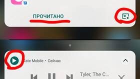 Как изменить цвет уведомлений в Леонардо