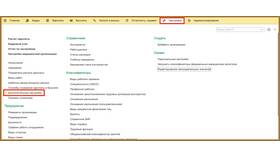 Как изменить персональные сведения в официальных документах