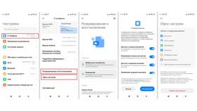 Как изменить язык на телефоне Redmi в Леонардо