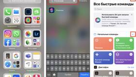 Как изменять иконки на Android в Леонардо