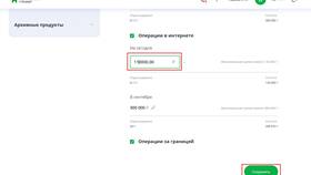 Как настроить лимит по карте Сбербанка онлайн в Леонардо