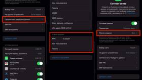 Как настроить сотовые данные на МегаФоне в Леонардо