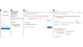 Как оформить Госуслуги пенсионеру: пошаговая инструкция в Леонардо