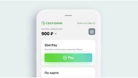 Как оформить карту МИР через Сбербанк Онлайн в Леонардо
