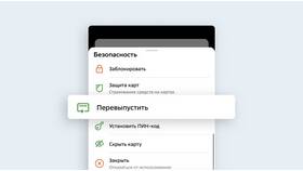 Как оформить карту Сбербанка онлайн в Леонардо