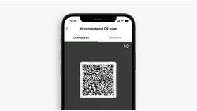 Как оплачивать по QR-коду через Сбербанк в Леонардо
