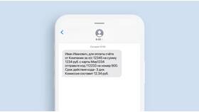 Как оплатить интернет для модема МегаФон в Леонардо