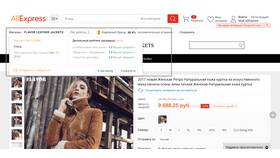 Как определить хорошего продавца в Леонардо