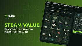 Как определить стоимость аккаунта в Леонардо