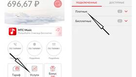 Как отключить опцию 
