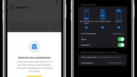 Как отключить услугу PRO в приложении Тинькофф в Леонардо