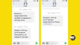 Как открыть карту Тинькофф Банка онлайн