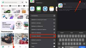 Как открыть приложение Авито в Леонардо