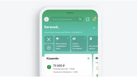 Как открыть Сбербанк Онлайн по номеру карты в Леонардо