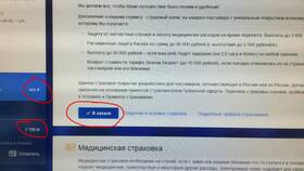 Как отменить бронирование Аэрофлота в Леонардо