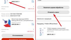 Как отменить посылку на AliExpress в Леонардо