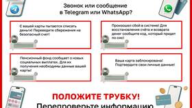 Как отправить просьбу перезвонить с Tele2 в Леонардо