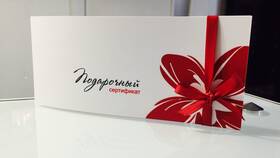 Как отсканировать подарочную карту