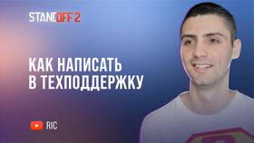 Как ответить пользователю, обратившемуся в поддержку в Леонардо