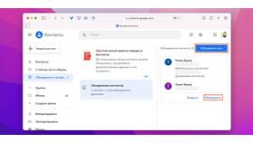 Как отвязать карту от ВКонтакте в Леонардо