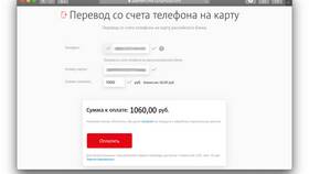 Как переводить деньги с ВТБ через СМС в Леонардо