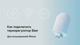 Как подключить СберМаркет в Леонардо