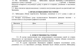 Как подтвердить договор займа: юридически значимые способы в Леонардо