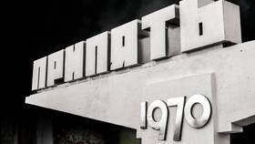 Как получить чернобыльские выплаты: пошаговая инструкция в Леонардо
